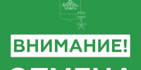 В Новороссийске отменён сигнал «Атака БПЛА» утром 3 октября - SochiStream.Ru