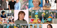 Поздравьте своих любимых учителей с праздником!. - Администрация