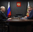 Путин одобрил проекты развития Челябинской области на встрече с Текслером - Вечерний Челябинск