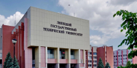 Врио ректора ЛГТУ Дмитрий Помотилов возглавил крупный столичный вуз - Gorod48.ru