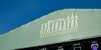 DSC_4097 - Псковская епархия