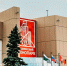 Форум „КПД — 2026“ в Тюмени: как превратить креативность в доход - Упоровский район