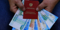 Страховые, социальные и военные пенсии повысят в России в 2027 году - M24.Ru