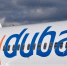 Пилот рейса Flydubai признался, что хотел разбить самолёт в Израиле - Говорит Москва
