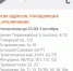 Без ГВ 03 10 2026 - Провинциальный телеграфъ