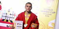 Хабаровский самбист выиграл Кубок мира - Министерство спорта