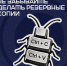 💻 Безопасный интернет начинается с полезных привычек - Armizon72.Ru