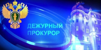 Сводка прокуратуры: В г. Якутске совершен угон автомобиля марки «Тойота Филдер» - ИА SakhaTime