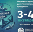 В Махачкале пройдет фестиваль дагестанской рыбной продукции - Дагестанская правда
