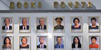 На городскую Доску Почёта занесены имена двенадцати жителей Майкопа - ИА Адыгея Сегодня