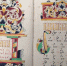 Пермякам покажут, каким был город до пожара 1842 года - Комсомольская Правда