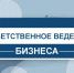 На Орловщине более 60 субъектов предпринимательской деятельности получили статус ответственного бизнеса - Правительство Орловской области