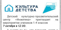 fffff.jpg - ЦБС для детей им. Н. Островского