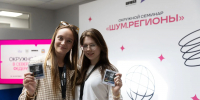 Завершился окружной семинар «ШУМ.Регионы», собравший молодых медиаспециалистов Северо-Кавказского федерального округа - Филиал РТУ МИРЭА в г. Ставрополе
