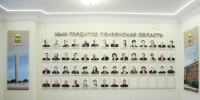 В здании правительства Пензенской области начали проводить экскурсии по экспозиции, посвященной развитию региона - ИА PenzaNews
