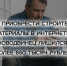 JPG Файл - УМВД Архангельской области