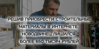 JPG Файл - УМВД Архангельской области