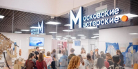 В «Московских мастерских» пройдут йога, зумба и растяжка прямо внутри выставки - Вести Подмосковья