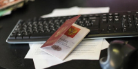 В МВД перечислили шесть стран для поездок без загранпаспорта - Вести Подмосковья