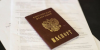 559 подростков Подмосковья получили первые паспорта - Вести Подмосковья