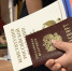 пас - ГУ МВД Свердловской области