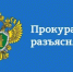 Прокуратура города Новотроицка разъясняет. Установлен запрет на строительство в зонах затопления и подтопления объектов капитального строительства - Город Новотроицк