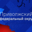 Ульяновская студентка Полина Казеева стала победительницей конкурса молодёжных инициатив - Газета Вешкаймские вести