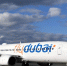 Генпрокуратура ОАЭ признала терактом инцидент на рейсе Flydubai - Говорит Москва