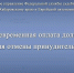 b0f5549a-5c8e-49b6-9989-82b910c2ee6c_1.jpg - GorodnaBire.Ru
