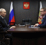 Алексей Текслер доложил Владимиру Путину о развитии Южного Урала - Южноуральская панорама