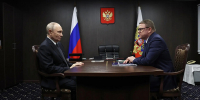 Алексей Текслер доложил Владимиру Путину о развитии Южного Урала - Южноуральская панорама