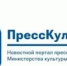Где найти все мероприятия в Курской области по Пушкинской карте?. - Советский район