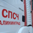 По Калининграду ночью прокатилась волна пожаров на мусорных площадках - Комсомольская правда