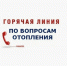 Уважаемые жители Сафакулевского округа. - Сафакулевский муниципальный округ