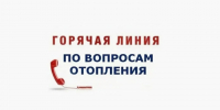 Уважаемые жители Сафакулевского округа. - Сафакулевский муниципальный округ