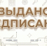 Уважаемые жители домов №76 и №78 по улице Нурсултана Назарбаева! - Государственная жилищная инспекция