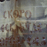 background - Вологда-поиск