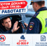 JPG Файл - УМВД России по г. Севастополю