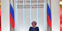 Матвиенко призвала ускорить выделение 250 млн рублей томскому ФРП - Комсомольская Правда
