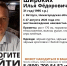 Под Костромой разыскивают пропавшего в конце августа нижегородца - K1News.Ru