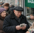В 2027 году с 1 февраля власти увеличат пенсию. Кому и на сколько? - Газета Вперёд