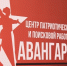 Юные парламентарии Волгоградской области побывали в лагере «Авангард» - Газета Вечерний Волгоград