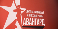 Юные парламентарии Волгоградской области побывали в лагере «Авангард» - Газета Вечерний Волгоград