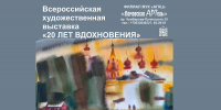 Фото из сообщаества организаторов в соцсети - Пресс-центр Правительства