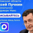 Сенатор Алексей Пучнин в Совете Федерации вошел в состав комитета по региональной политике - Тамбовская жизнь