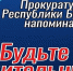 Жертвами интернет-преступников с начала года стали 1002 жителя республики - ГТРК Бурятия