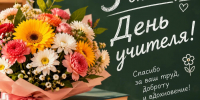 7ad8387c-3662-45e6-a072-f715ab991e31.jpg - Газета Перекресток России