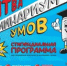 «Арнест Упаковочные Решения» запускает второй сезон стипендиальной программы «Алюминариум: Битва умов» - Всеволожский район