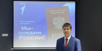 elesin-1 - Шахматная федерация
