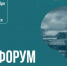 В Приозерске стартовал молодёжный образовательный форум «Интеграция»! - Газета Приозерские ведомости
